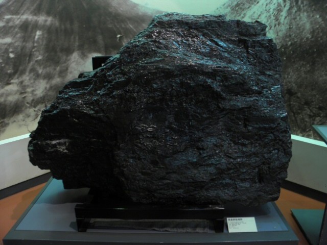 石炭塊｜いわきデジタルミュージアム