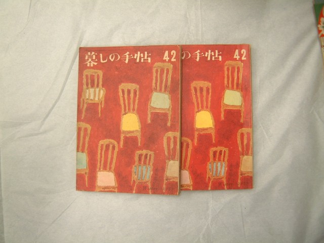  写真を拡大してみる