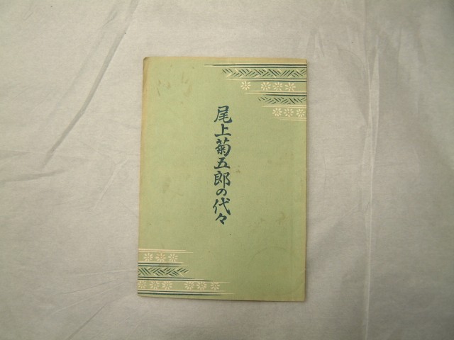  写真を拡大してみる