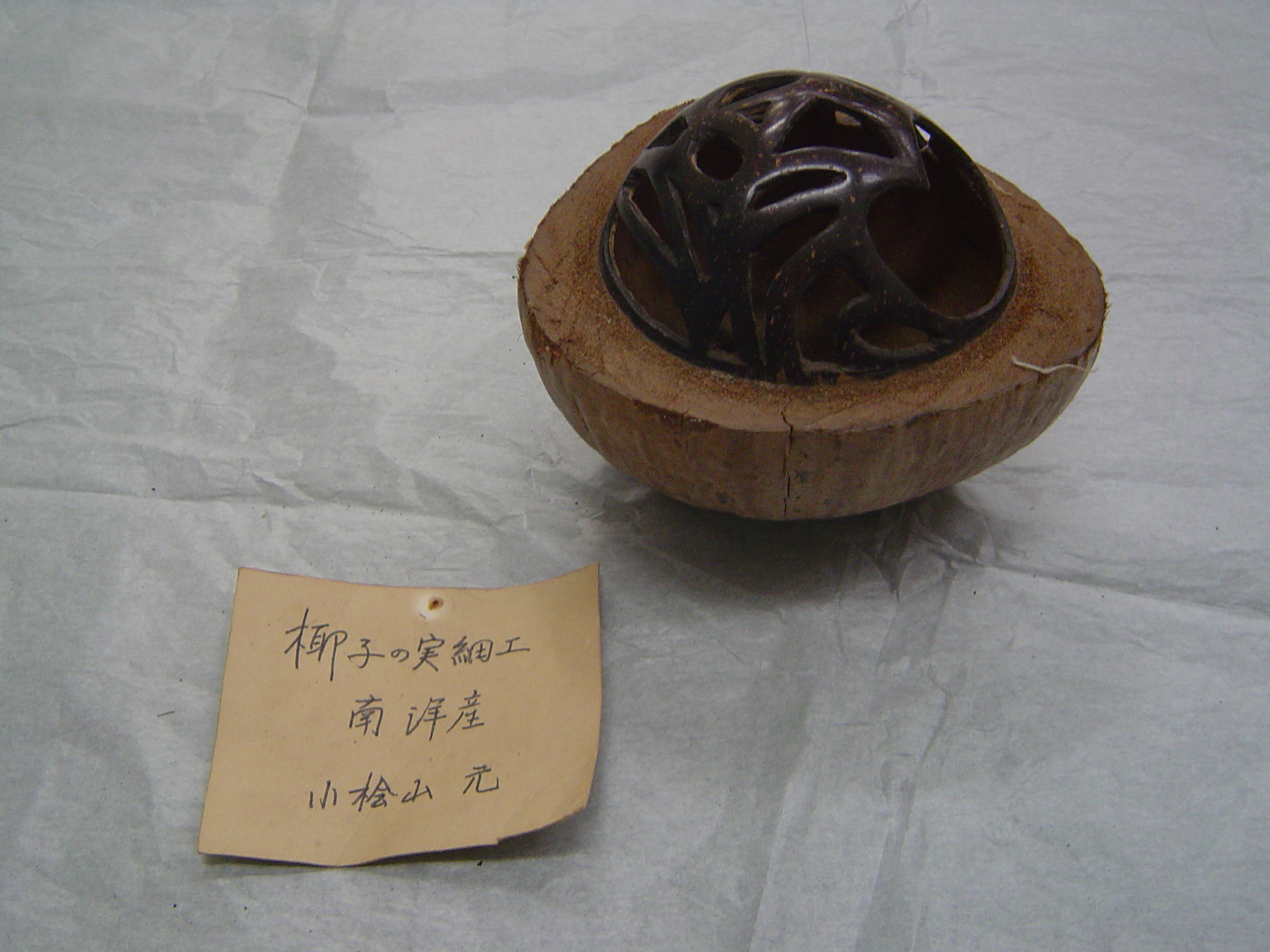 パイナップルノコモノイレ｜いわきデジタルミュージアム